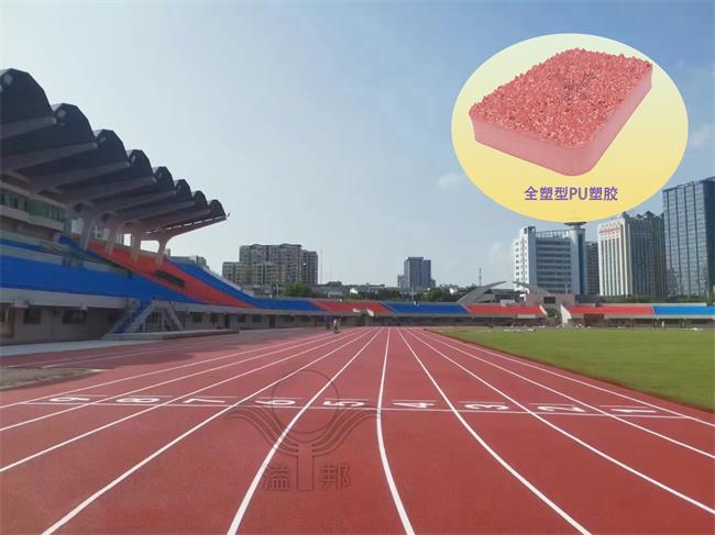 塑膠跑道工程：為運(yùn)動(dòng)愛(ài)好者提供專屬運(yùn)動(dòng)空間